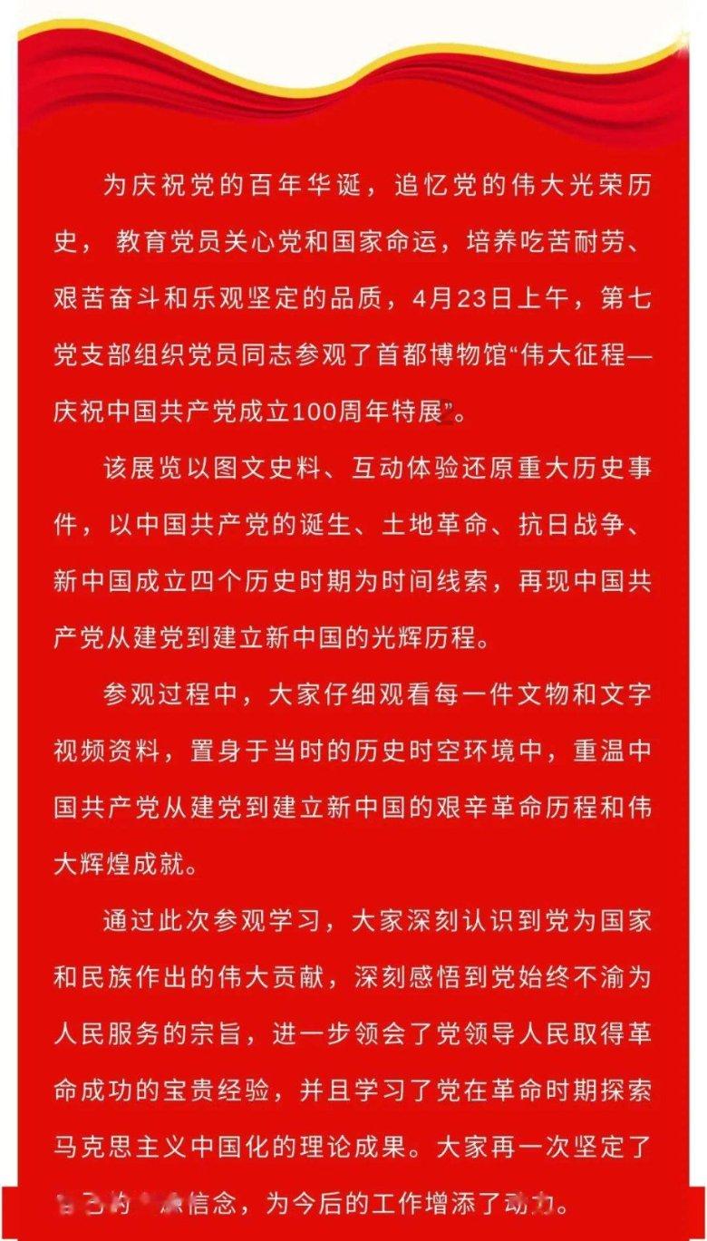解惑蜗牛,亲哥哥有外国国籍还能从事涉密岗位吗?问答平台